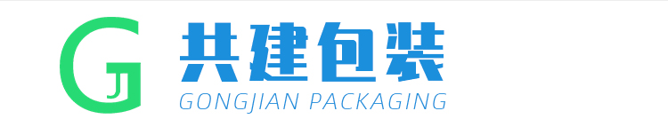 四川共建包装制品有限公司